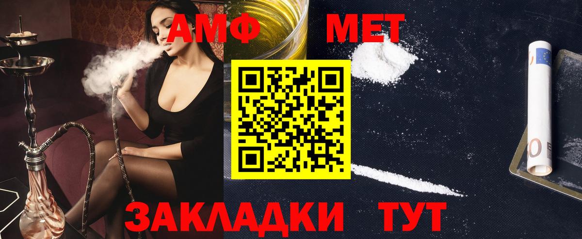 Кировск  АМФ  АМФ  АМФ 98%  Вход с VPN 
