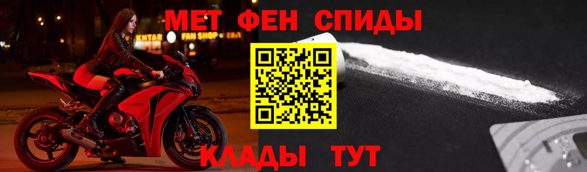 Amphetamine Premium Кировск