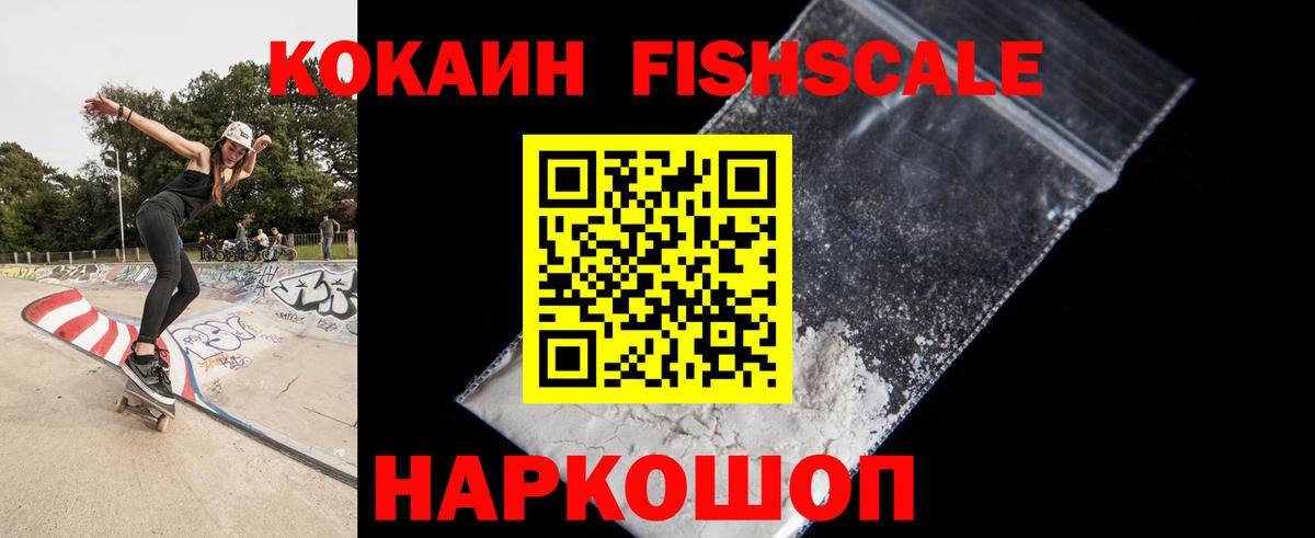 АМФЕТАМИН   Канабис  Экстази  Меф МЯУ МЯУ   MDMA  Кировск  Меф  Вход с VPN  ГАШ 
