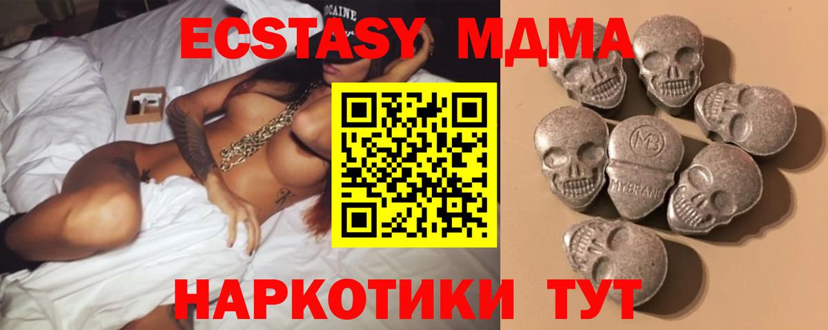 Кировск  ЭКСТАЗИ 99%  Экстази  Ecstasy louis Vuitton  Вход с VPN 