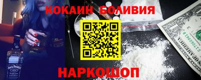 кокс Конаково