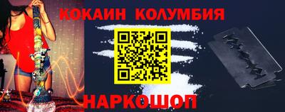 кристаллы Кимры
