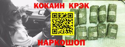 молекула духа Коммунар