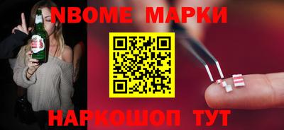 амфетамин Кинель