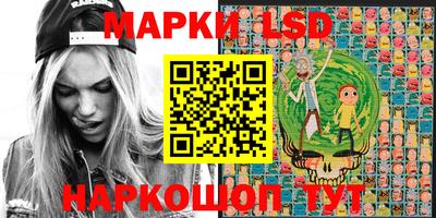 амфетамин Кинель