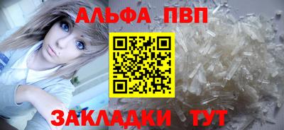 амфетамин Кинель