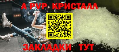 амфетамин Кинель