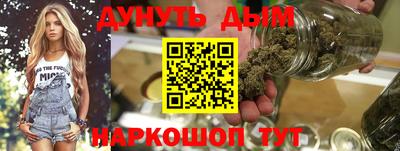 молекула духа Коммунар