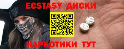 кристаллы Кимры