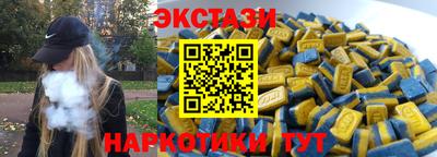 экстази Кингисепп