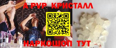 молекула духа Коммунар