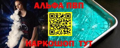 молекула духа Коммунар