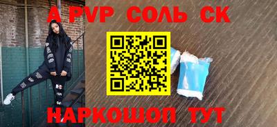 кокс Конаково
