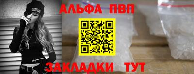 амфетамин Кинель