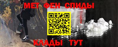 молекула духа Коммунар