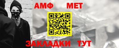 амфетамин Белореченск