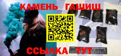 амфетамин Кинель
