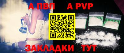 молекула духа Коммунар