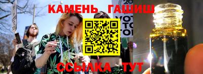 молекула духа Коммунар