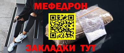 амфетамин Кинель