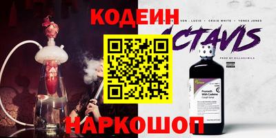 прущий лед Белорецк