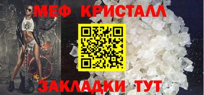 кристаллы Кимры