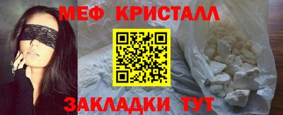 кристаллы Кимры