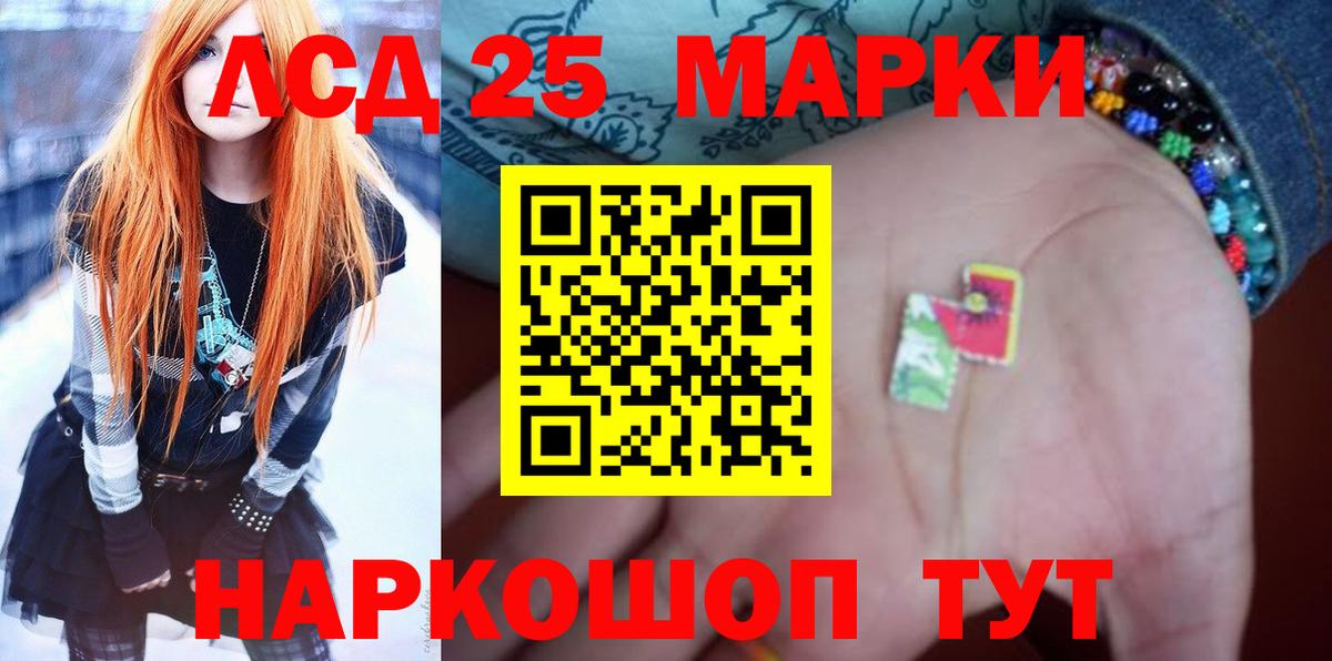 Мефедрон Кировск