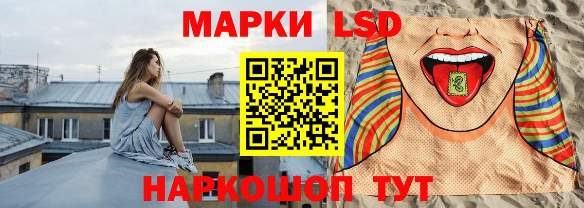 hydra зеркало  Вход с VPN  Кировск  LSD-25 экстази  ЛСД экстази кислота  Лсд 25 экстази кислота 