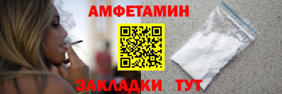 Кировск  Метамфетамин кристалл  Вход с VPN 