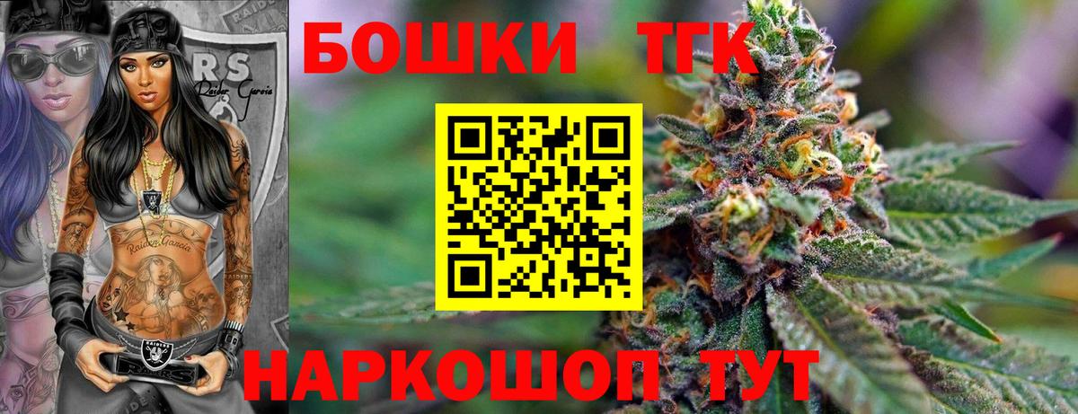 Шишки марихуана марихуана  Вход с VPN  Кировск  Марихуана ГИДРОПОН  Каннабис White Widow  Каннабис VHQ 